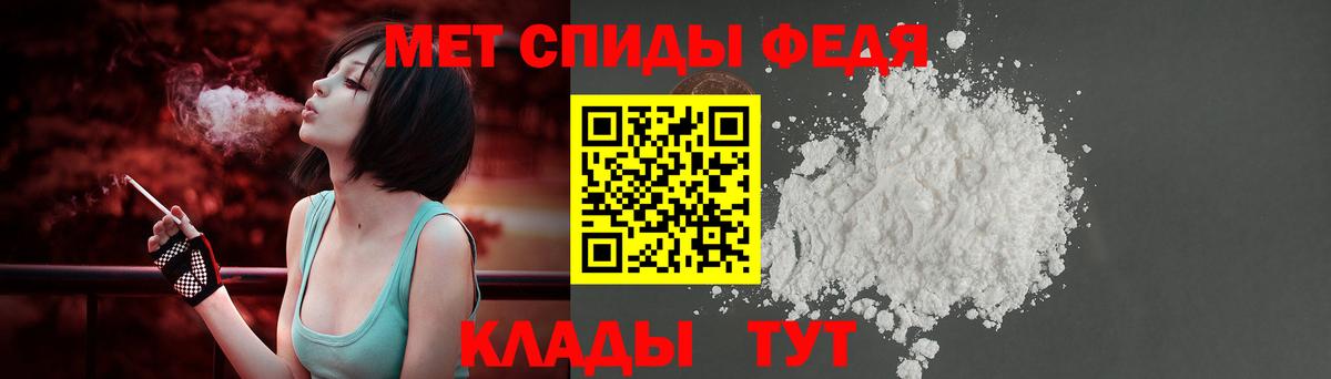 Якутск  АМФЕТАМИН 97%  Вход с VPN 
