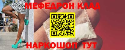 COCAINE Краснодар