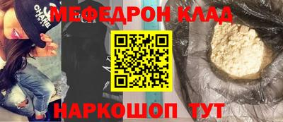 кокаин Конаково