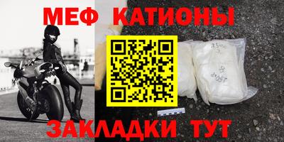 синтетический гашиш Краснознаменск