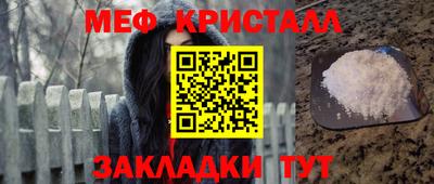 синтетический гашиш Краснознаменск