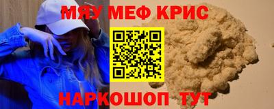 COCAINE Краснодар