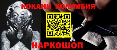синтетический гашиш Краснознаменск