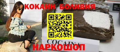 кокаин Конаково