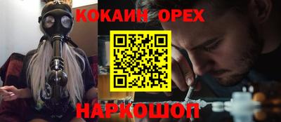 mdma Краснокаменск