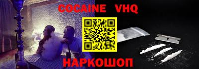 синтетический гашиш Краснознаменск
