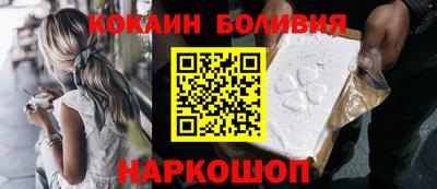кокаин Конаково