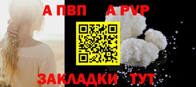 a pvp Комсомольск-на-Амуре