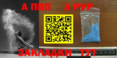 COCAINE Краснодар