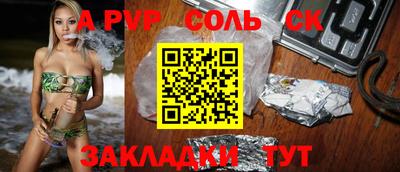 COCAINE Краснодар