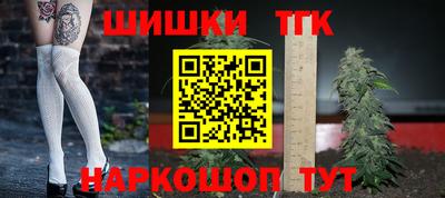 синтетический гашиш Краснознаменск