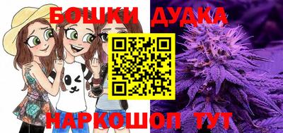 mdma Краснокаменск