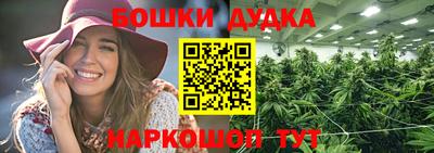 синтетический гашиш Краснознаменск
