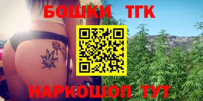 таблы Коммунар