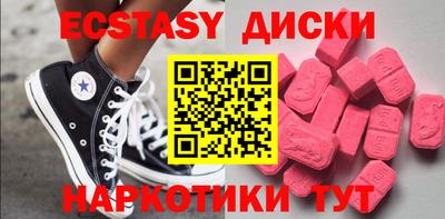 mdma Краснокаменск