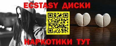 mdma Краснокаменск