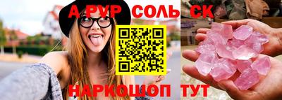 кокаин Конаково