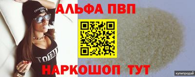 синтетический гашиш Краснознаменск