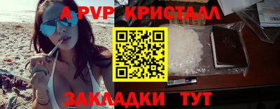 кокаин Конаково