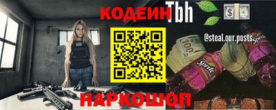 синтетический гашиш Краснознаменск