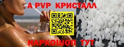 таблы Коммунар