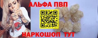таблы Коммунар