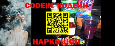 синтетический гашиш Краснознаменск