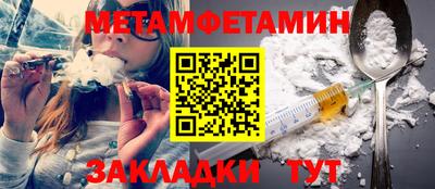 COCAINE Краснодар