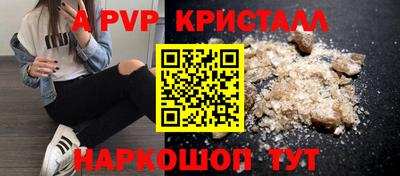 a pvp Комсомольск-на-Амуре