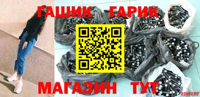 кокаин Конаково