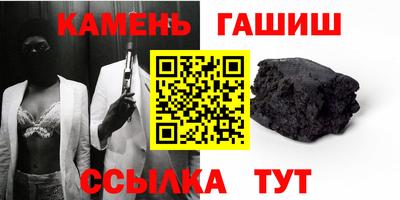 синтетический гашиш Краснознаменск