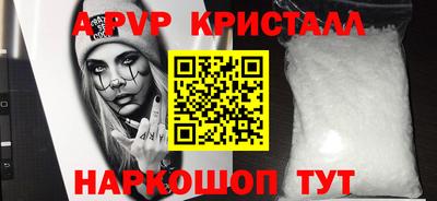 COCAINE Краснодар
