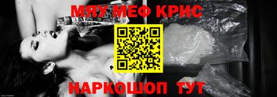COCAINE Краснодар