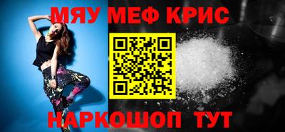 COCAINE Краснодар