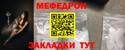 кокаин Конаково