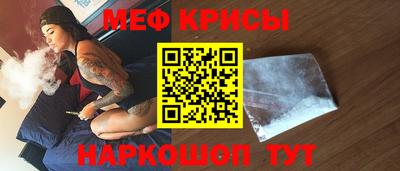 таблы Коммунар