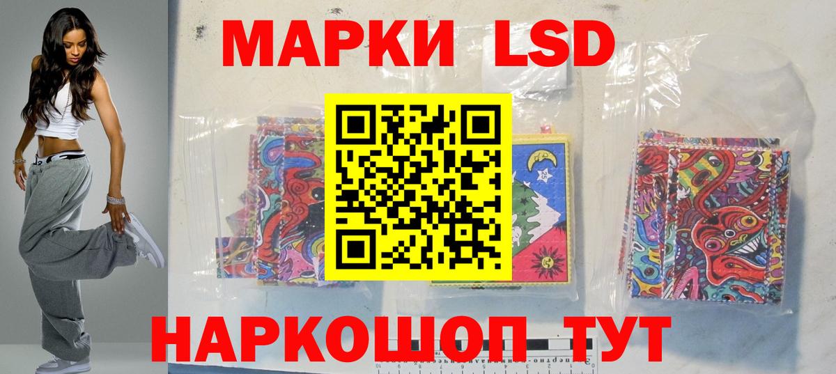ЛСД экстази ecstasy Якутск