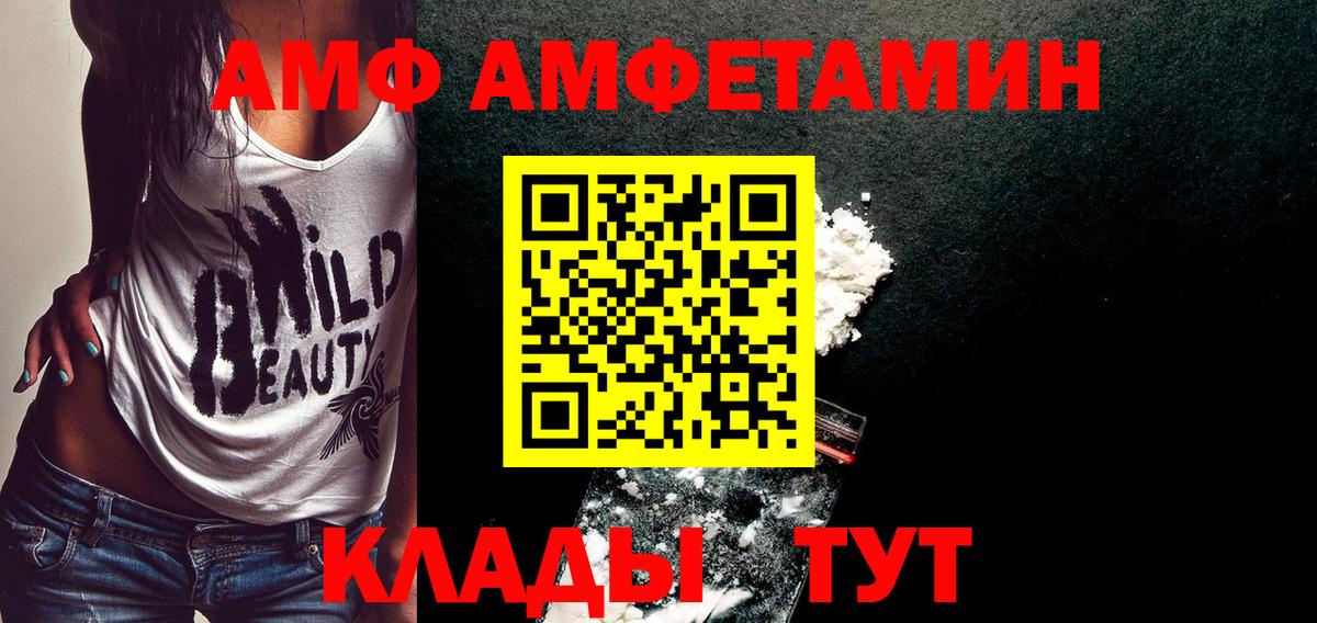 Первитин мет Якутск