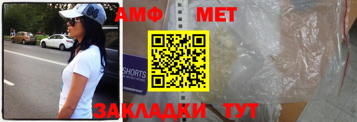 Метамфетамин пудра  Вход с VPN  Метамфетамин пудра  Якутск 