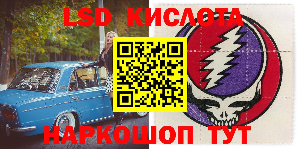 Марки NBOMe 1,5мг  Марки NBOMe 1,5мг  Вход с VPN  Якутск 